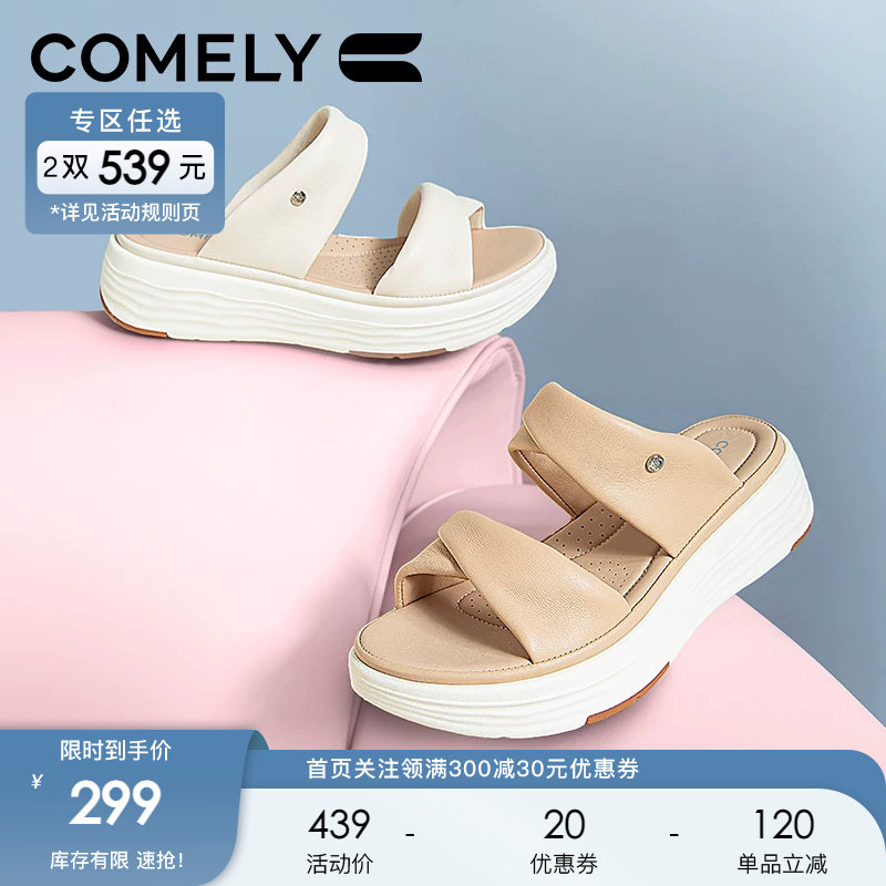 康莉羊皮一字拖鞋女增高简约夏季真皮厚底户外沙滩海边休闲凉拖鞋