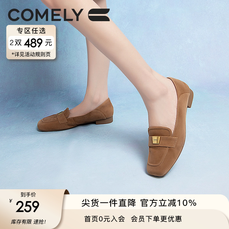 康莉平底乐福鞋英伦风小皮鞋