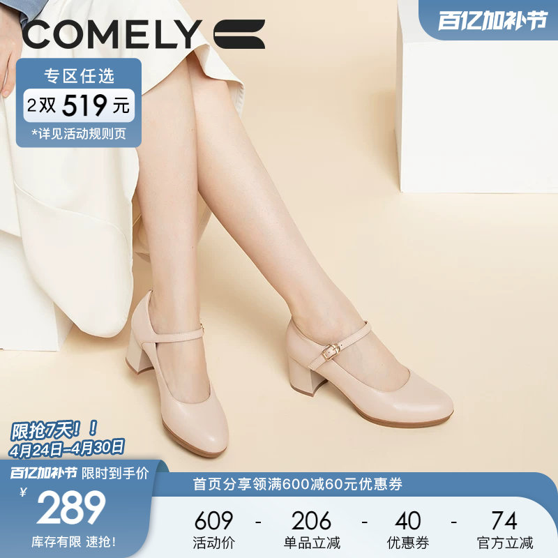 康莉玛丽珍鞋女粗跟春秋新款真皮圆头高跟单鞋舒适软底洋气妈妈鞋