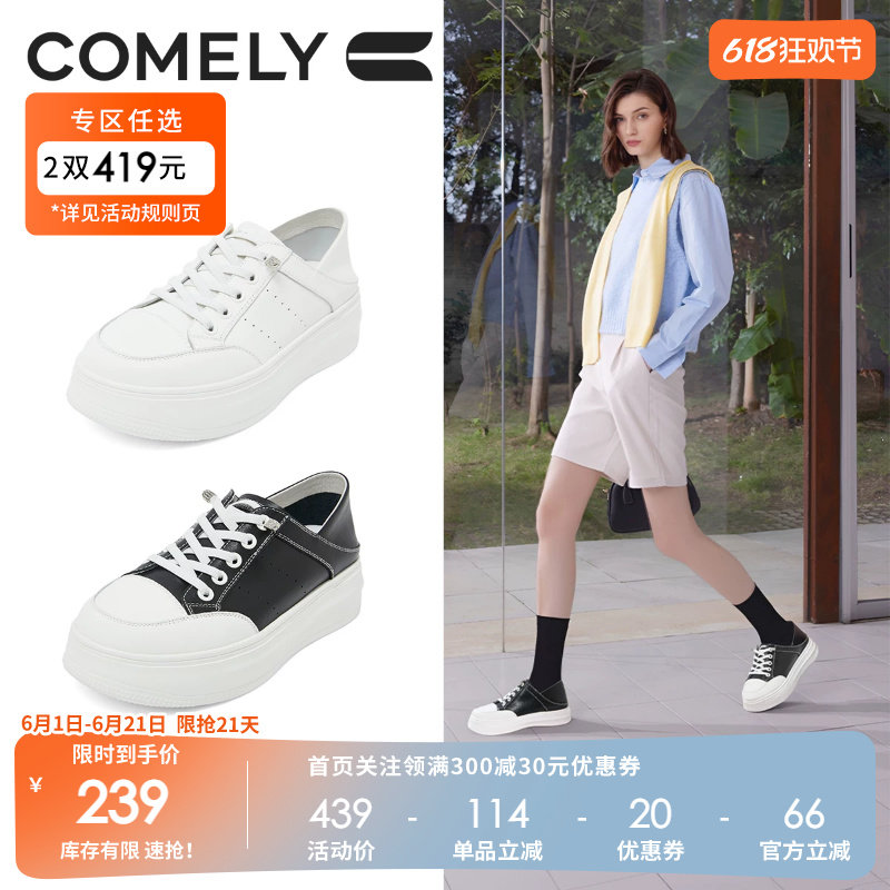 康莉小白鞋女厚底2025年春季新款配阔腿裤的鞋子增高鞋休闲鞋板鞋