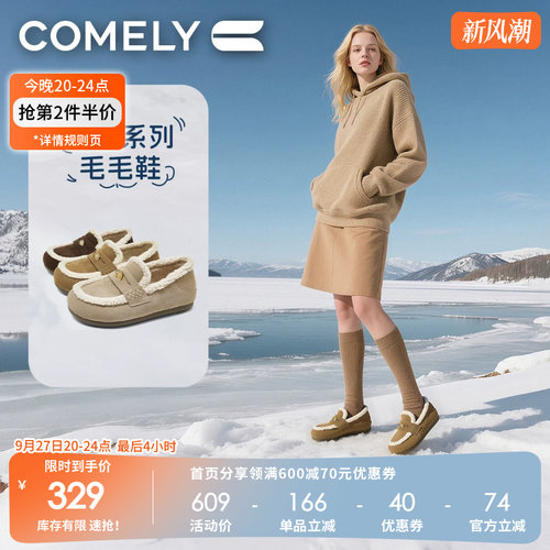 康莉真皮毛毛鞋保暖加绒勃肯鞋女2025冬季新款软底不累脚雪地靴子