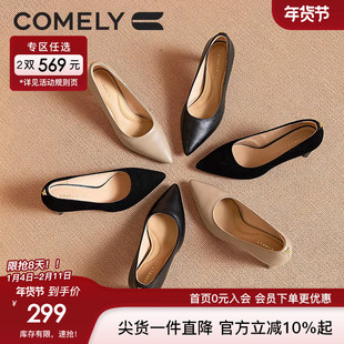 康莉高跟鞋女2023年秋季新款粗跟尖头真皮单鞋软底舒适职业工作鞋