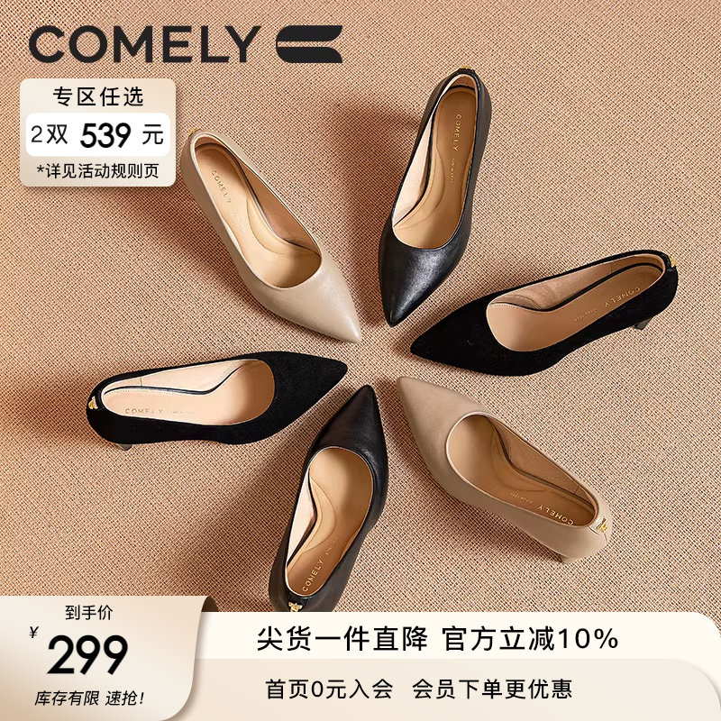 康莉高跟鞋女2023年秋季新款粗跟尖头真皮单鞋软底舒适职业工作鞋