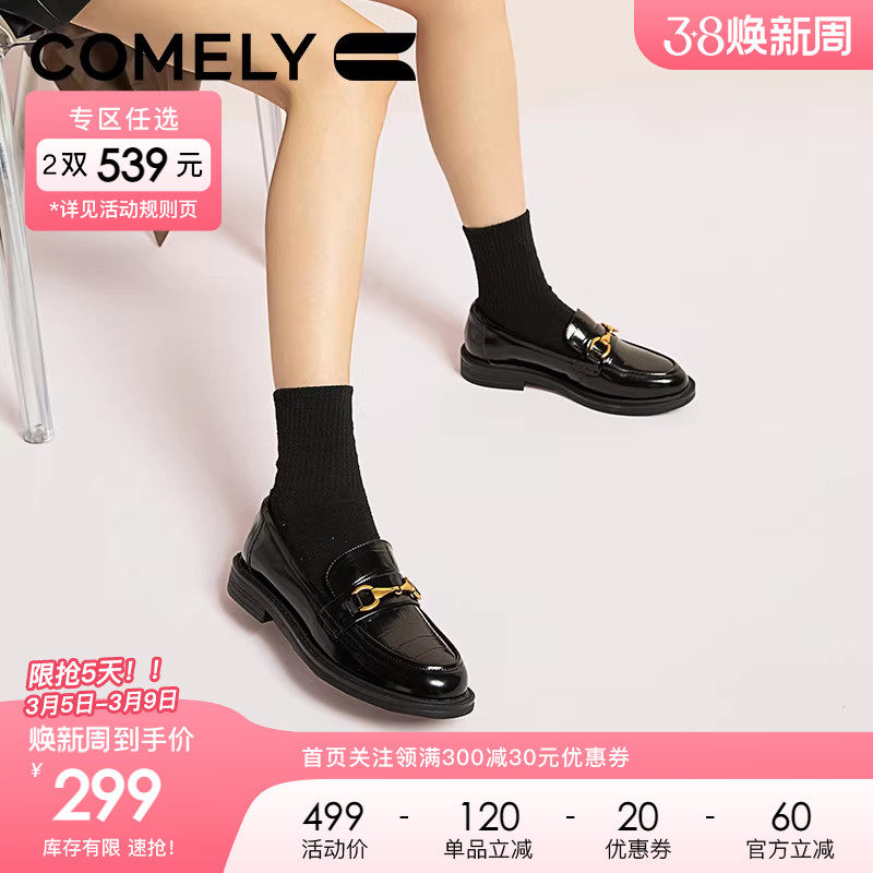 康莉商场新款英伦乐福鞋女春秋圆头低跟漆皮软底百搭一脚蹬小皮鞋