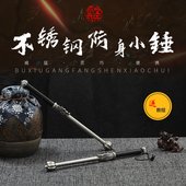 锤骨朵 金瓜袖 十八般兵器 武术训练便携防身 实心304不锈钢双锤