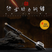 仿古龙头双锤 9斤和20斤实心兵器重钢锤武术功力力量训练收藏摆设