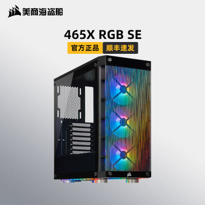 Tt新品夜魔tg版双钢化玻璃自带rgb灯带拉丝面板顶盖水冷机箱 虎窝淘