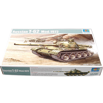 小号手1/35苏联T-62主战坦克 1972年型 00377拼装战车模型