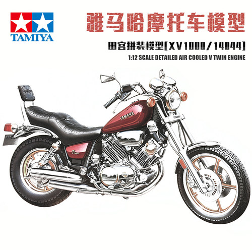 拼装摩托车模型雅马哈太子摆件