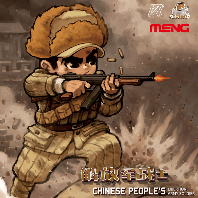 锐界模型 MENG Q版解放军战士免胶预分色带地台及装备武器MOE-007|msdalam kategori mod main/animasi/Zhou Bian/cos/permainan papan, Tangan untuk melakukan/Mini kapsul mainan/Doll/BJD/Soldier, Soldier Kawasan - dari Buy2taobao.com untuk memberikan perkhidmatan ejen Taobao profesional membeli