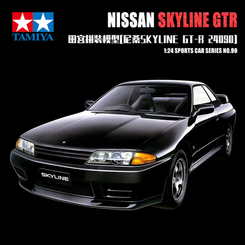 尼桑SkylineGT-R跑车