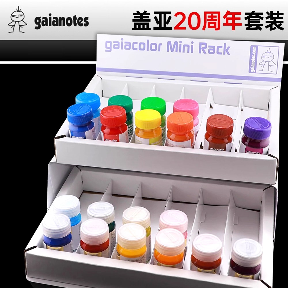 特典精品基础色珍珠色套装