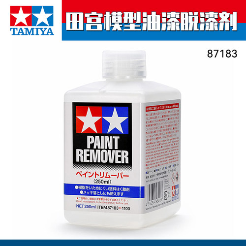高达锐界手办油漆87183模型
