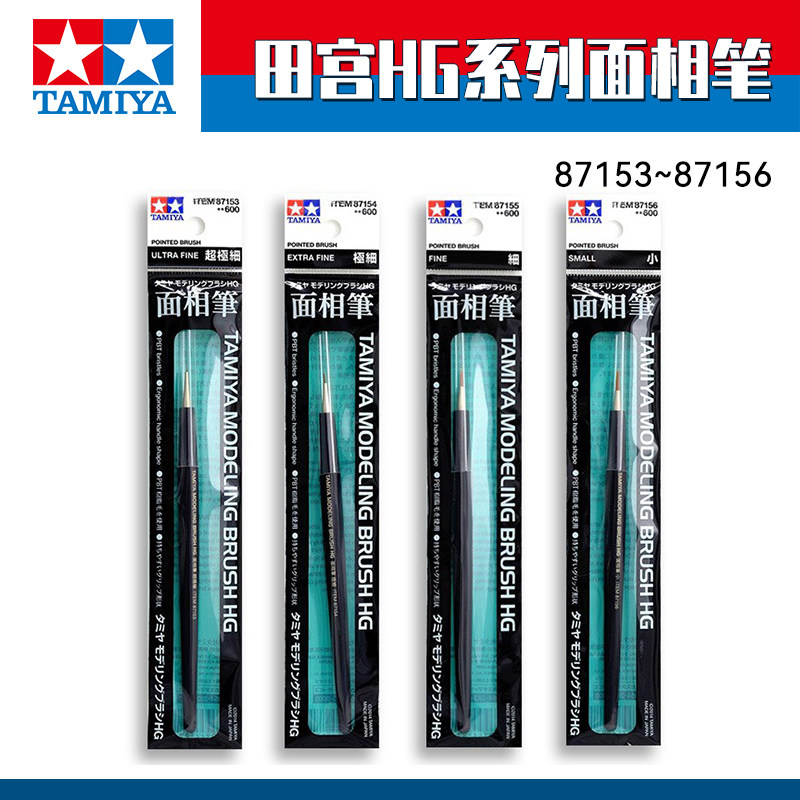 锐界模型高级hg面相笔军事模型