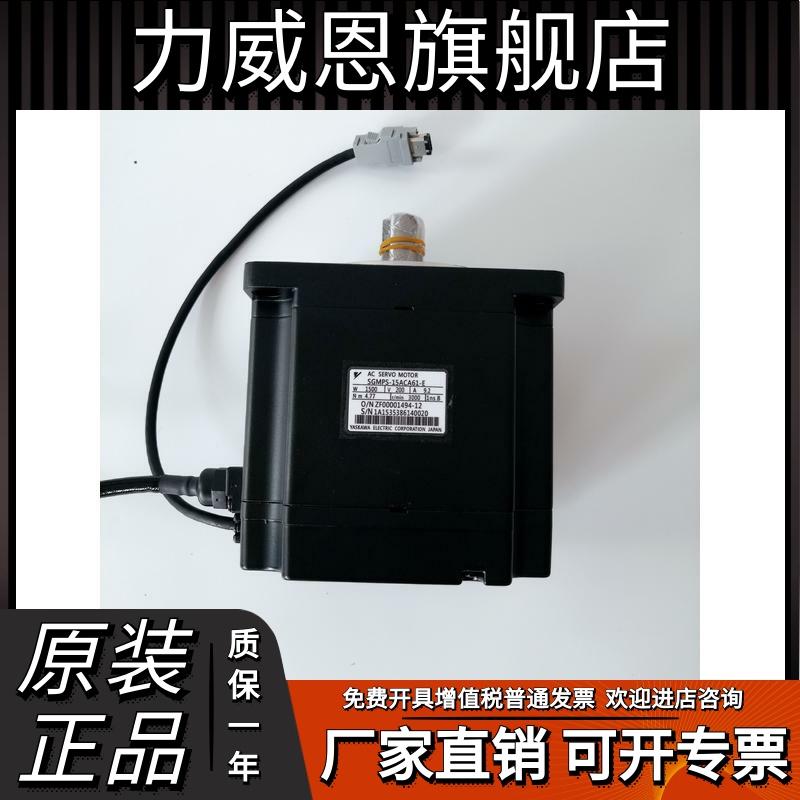 SGMJV-04A3M6C   SGMJV-04A3M2C 全新原装安川电机 现货供应