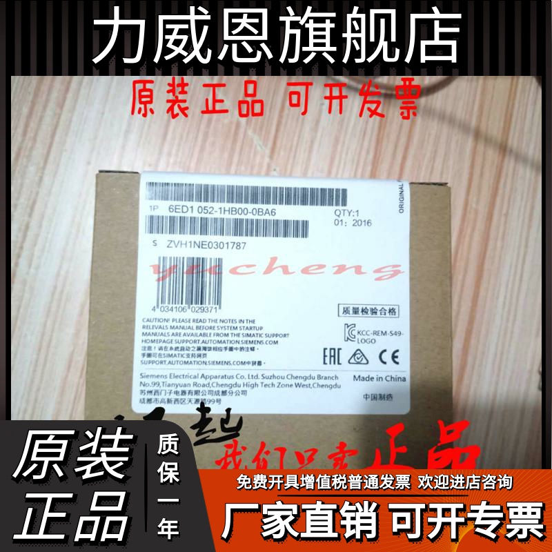 LOGO24RCE西门子6ED1052-1HB00-0BA6逻辑模块6ED1 052-1HBOO-OBA6