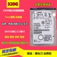 7mm HGST 日立2.5寸320G笔记本电脑机械硬盘5400转8M缓存SATA 原装