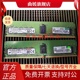 2RX8 PC4 2666V 091 835955 B21 840756 868846 001内存16G