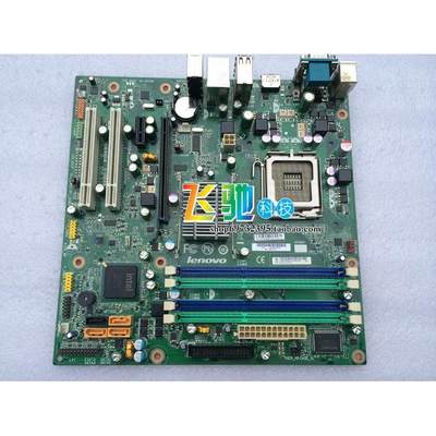 原装M9600 M8000T M8200主板L-IQ45 MTQ45MK 775集显DDR3 Q45