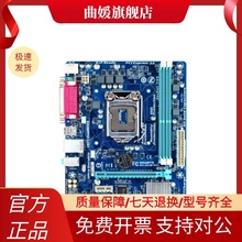 准新Gigabyte/技嘉H61M-S2PH/DS2 B75M-D2V D3V/D3H主板1155针