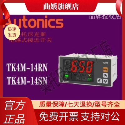 奥托尼克斯TK4L-T4CN TK4M-14RN TK4W-14RN TK4H-14RN -24RR -B4C