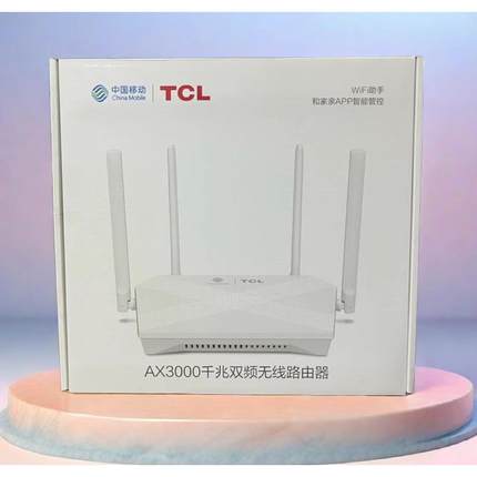 TCL T36Max移动版路由器wifi6无线3000兆全千兆家用穿墙TC32电信