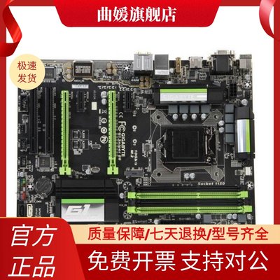 Gigabyte/技嘉 G1.Sniper B5 B6 1150针B85豪华魔音大板 DDR3内存