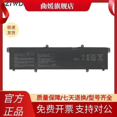 P1450C B3400C B1400C L1400C B1500c C31N1915 笔记本电池