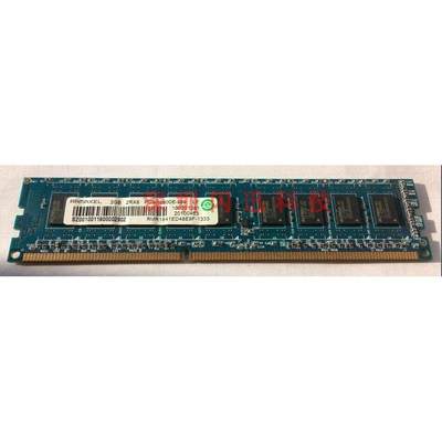 Ramaxel/记忆原厂DDR3 1333 ECC 2G  PC3-10600E服务器台式机内存