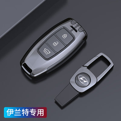 北京现代伊兰特钥匙套专用2021款第七代伊兰特汽车钥匙壳包男21款