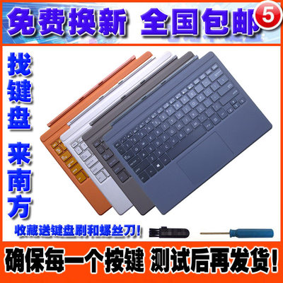 Asus华硕灵焕3 Pro T303U A6200 T304 UA T305U 平板底座磁吸键盘