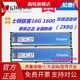 1600台式 16G 机内存8G 1866 1600 DDR3 金士顿骇客神条16G