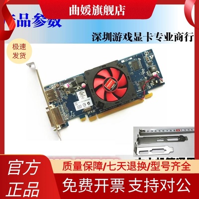 2K独立显卡AMD HD7470高清DP和DVI送VGA头 支持双屏低功耗