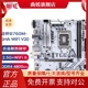 WIFI GHA 全白游戏主板 13700F 七彩虹主板B760M 13400F 搭配i5