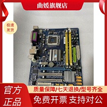 技嘉GA-G41M-ES2L 775/DDR2主板 G41主板全集成支持酷睿四核