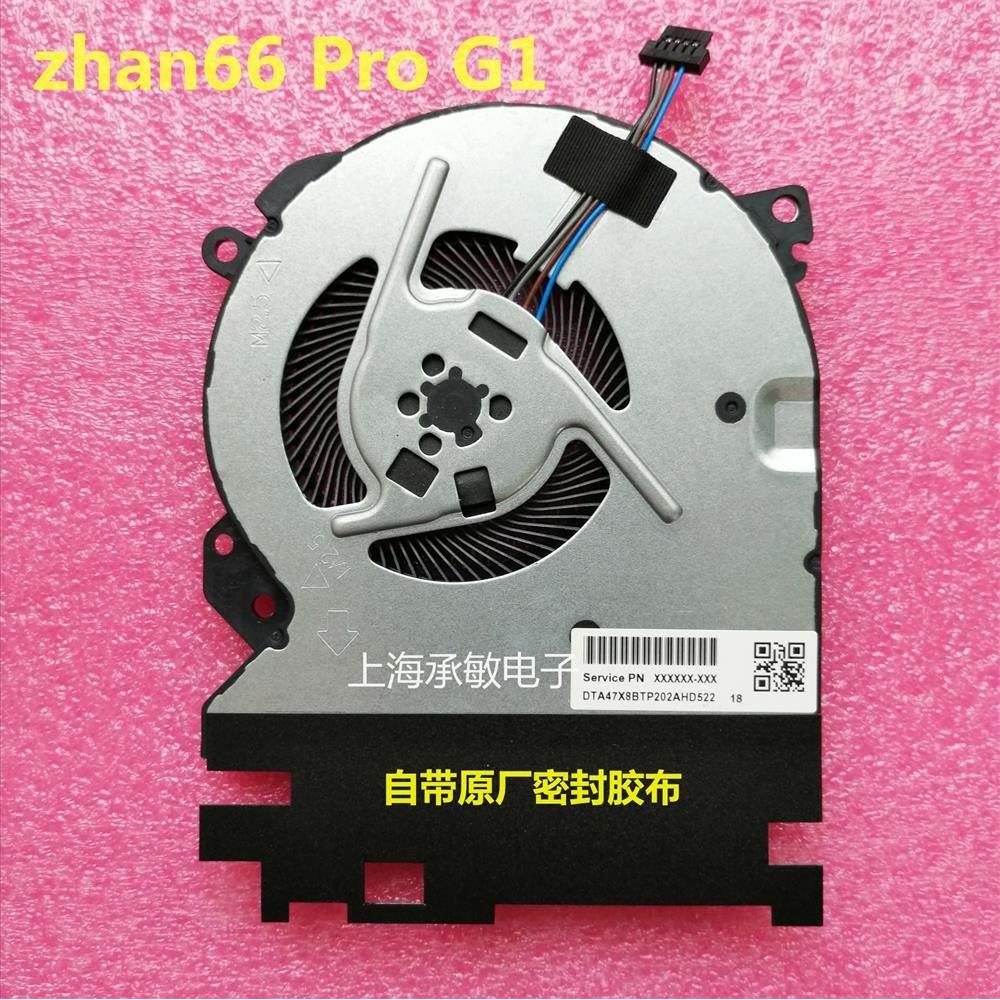 440 445 450 G5 G6 G7 G8 zhan66 Pro14/15 G1 G2 G3 G4风扇