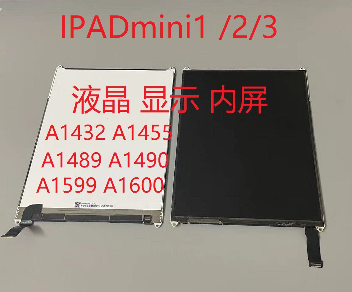 适用ipad mini2迷你3 mini1 a1489内屏幕a1599显示屏a1600液晶屏