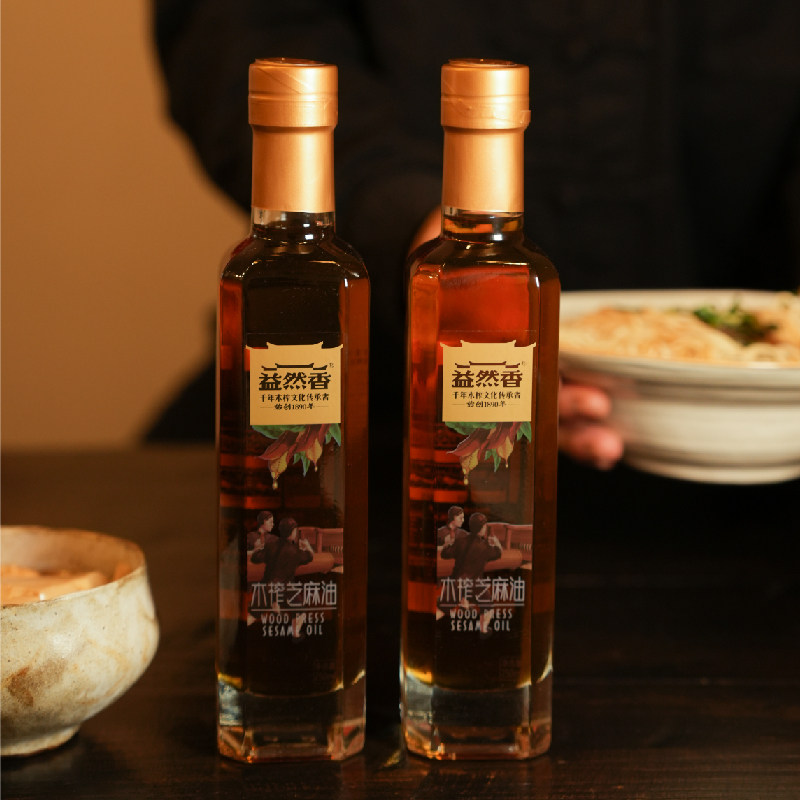 百年油坊益然香木榨油