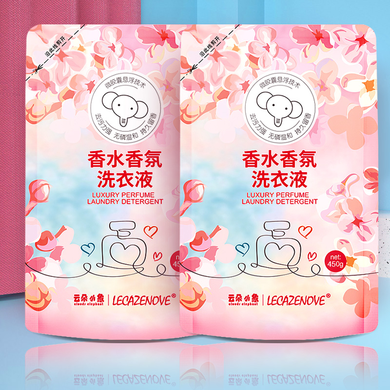 【天降到手1.1元】云朵小象香氛洗衣液450g