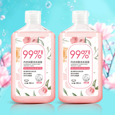 云朵小象手洗内裤专用洗衣液男女内衣抑菌清洗剂瓶清香去血渍