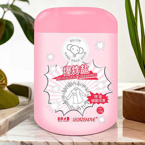 云朵小象爆炸盐瓶装1.2kg去污强去黄增白去污渍婴幼儿彩漂泡泡粉