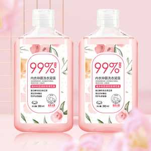 云朵小象手洗内裤专用洗衣液男女内衣抑菌清洗剂瓶清香去血渍