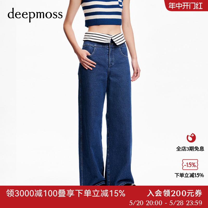 【deepmoss】新款潮流气质条纹休闲高腰翻边阔腿百搭牛仔裤女 女装/女士精品 牛仔裤 原图主图