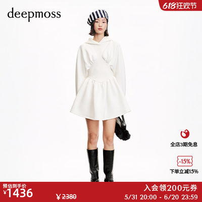 deepmoss束腰连帽连衣裙女