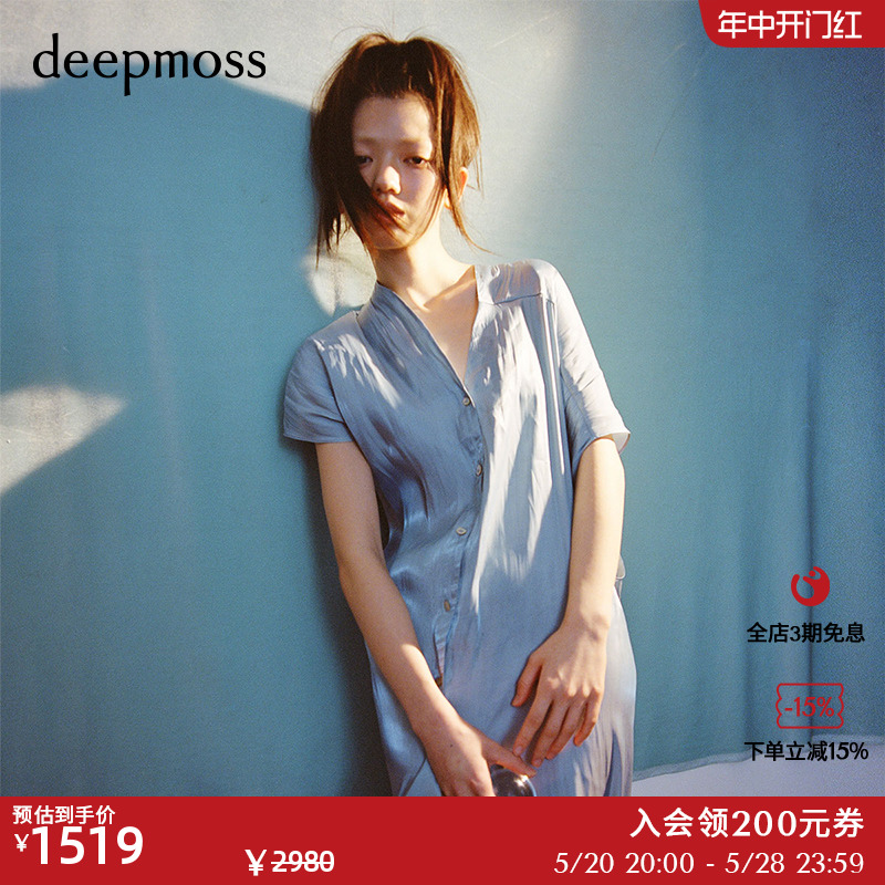 【deepmoss】春夏冰雪蓝时尚气质潮流水泽荡褶短袖中长款外套女士 女装/女士精品 风衣 原图主图