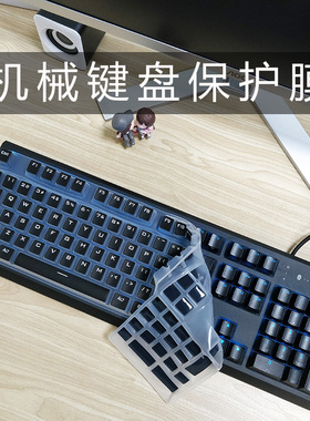 适用于ikbc C210 C104机械键盘保护膜黑爵守望者2刺客AK35i防水硅胶套无极AK40S AK47键位垫AK60游戏104键