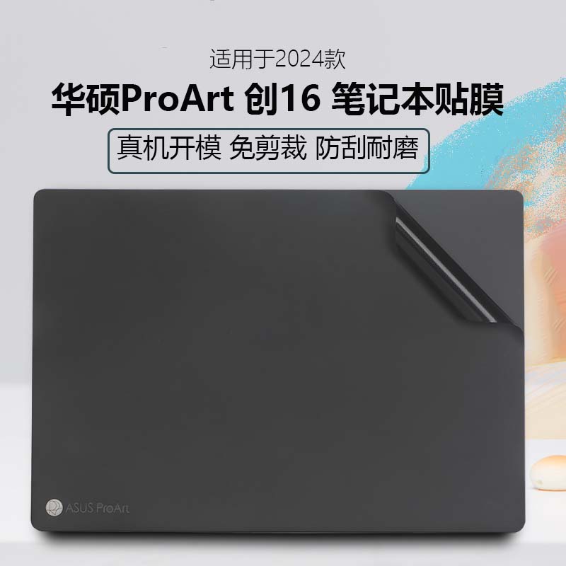 潮流精品,品质保证