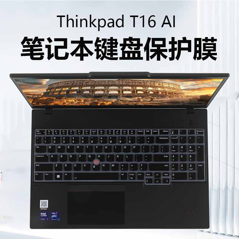 适用2024款联想ThinkPad T16键盘膜P16v按键保护膜GEN3电脑防尘垫P16键位硅胶保护套16英寸AI笔记本屏幕贴膜