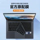 适用华为擎云G540键盘膜S520笔记本保护膜S540电脑G740防尘垫L540保护套L420全覆盖x屏幕膜L410贴膜