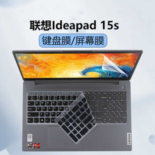 适用于2024联想IdeaPad 15s键盘膜ABRB键盘膜15sITL电脑保护套防尘罩全覆盖ABR8笔记本保护膜15.6寸屏幕贴膜